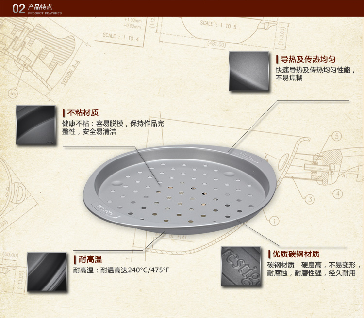 美亚（MEYER）Prestige 烘焙工具12英寸匹萨烤盘57134