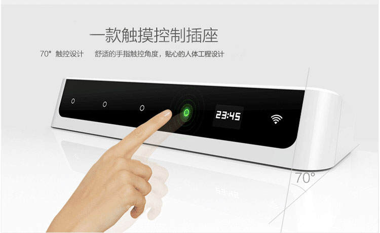 微插座（atsmart） M5 智能插座 微信远程控制 双USB快充