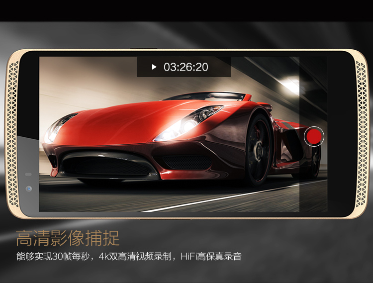 
                                        中兴 AXON天机 A2015 华尔金 移动联通电信4G 双卡双待 智汇（高配）版                 