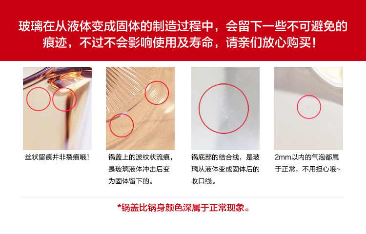 
                                        康宁VISIONS 2.5L晶彩透明玻璃单柄锅VSP-2.5/CN                