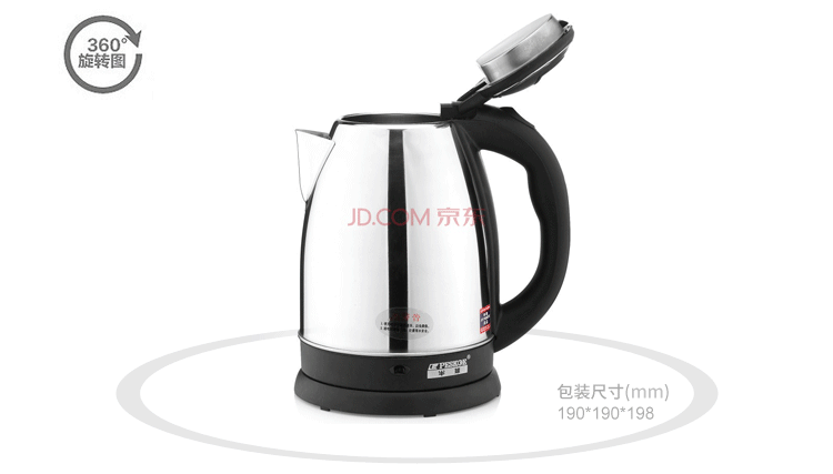 半球（Peskoe）WDF-1.5A 不锈钢电水壶1.5L 内钢盖 干烧断电保护