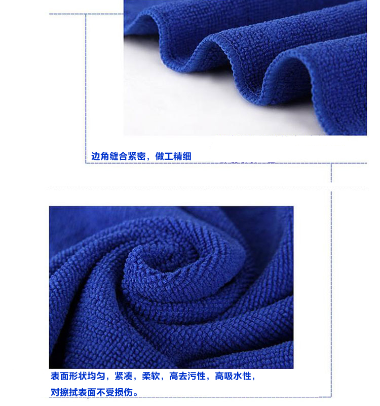 
                                                                                车旅伴(Car Buddy)洗车毛巾 超细纤维 擦车毛巾 三条装70*30cm蓝色 汽车用品HQ-C1282                
