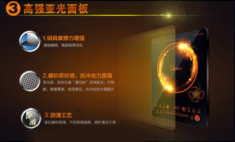美的（Midea）电磁炉触摸式酷薄RT2135 （赠汤锅+炒锅）