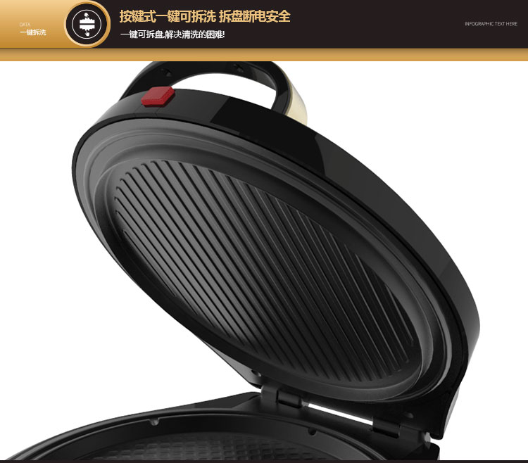 
                                        利仁（Liven）电饼铛家用双面加热可拆洗煎烤机LR-A434A（贝壳）                