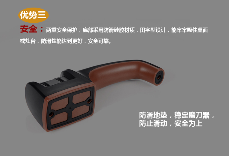 
                                        
                                        戴德（Daeden）磨刀器DP004                