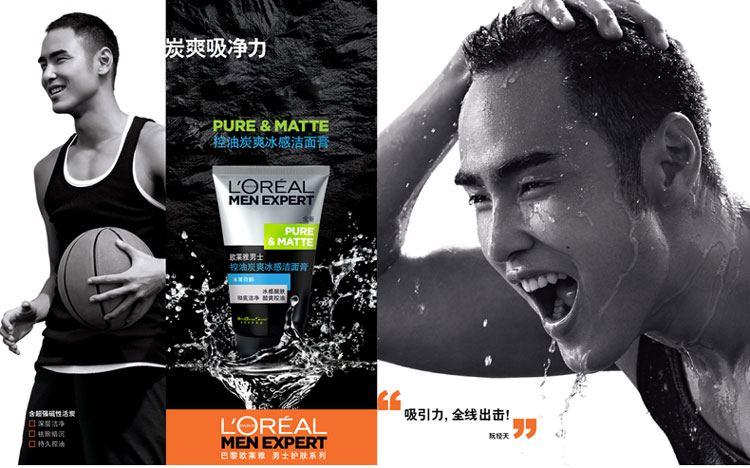 
                                                                                欧莱雅(LOREAL)男士控油炭爽冰感洁面膏 100ml(男士护肤 男士洗面奶)                