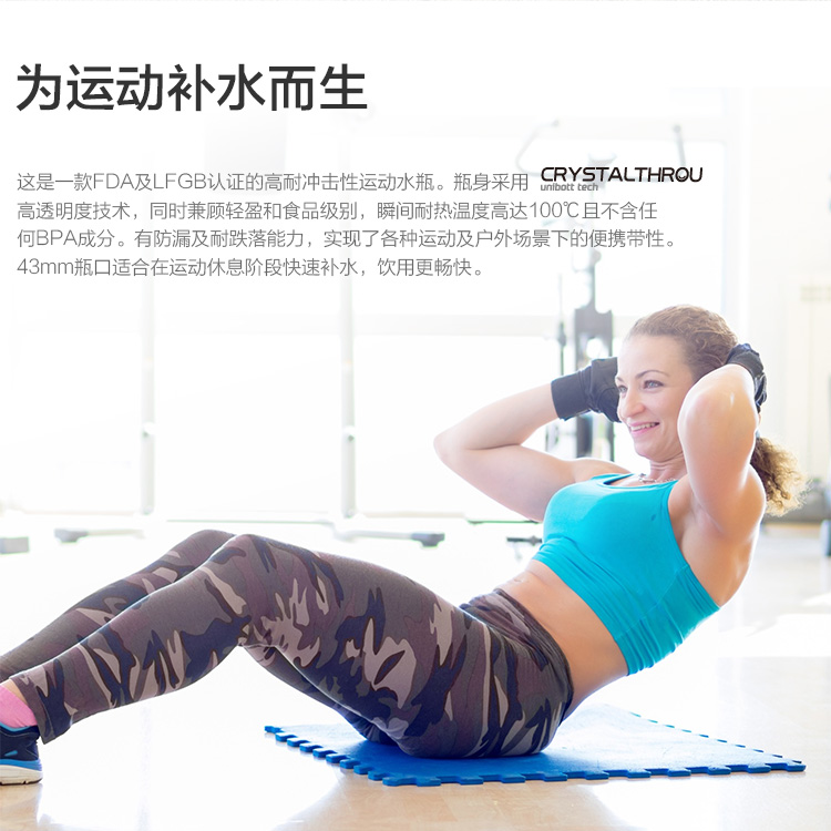 
                                        
                                                            新加坡UNIBOTT优道水杯塑料杯Tritan材质便携大容量运动水壶户外旅行防漏杯子随手杯 湛蓝 750ml                
