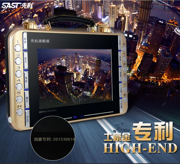 先科（SAST）K-1088 10.2英寸便携电视移动DVD播放机老人视频看戏机唱戏机收音机