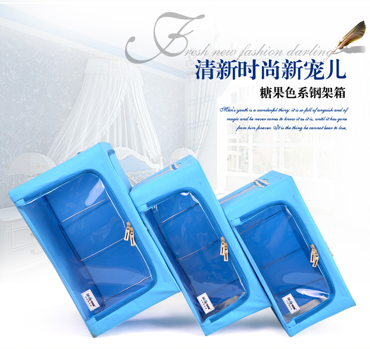 【京东超市】百草园 欧标牛津布收纳箱 衣服杂物整理箱储物箱36L+46L+60L 3个装 清新蓝 欧标新贵600D