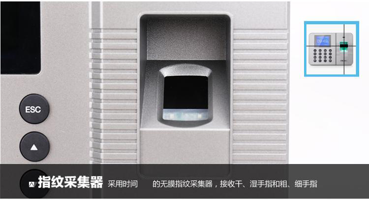 
                                                                                得力（deli）智能指纹考勤机 免软件打卡机 自动生成报表33113                