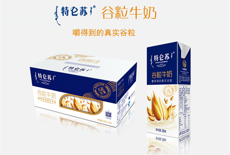 
                                        
                                                                                蒙牛 特仑苏低脂牛奶 送礼推荐 250ml*12 礼盒装                