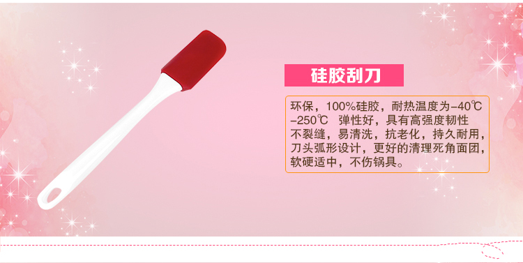 尚烤佳 烤箱制作蛋糕器具 饼干披萨蛋挞 西点烘培模具套餐 烘焙工具套装16件套