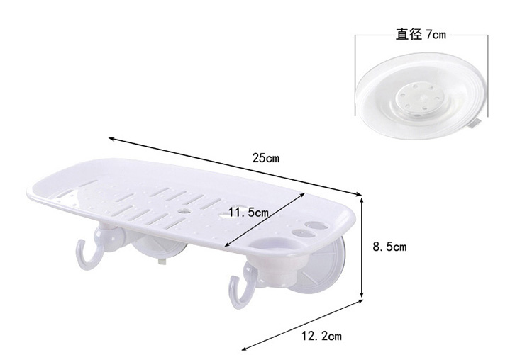 双庆家居 吸盘洗漱用品收纳架沥水香皂盒牙具座 SQ-1917