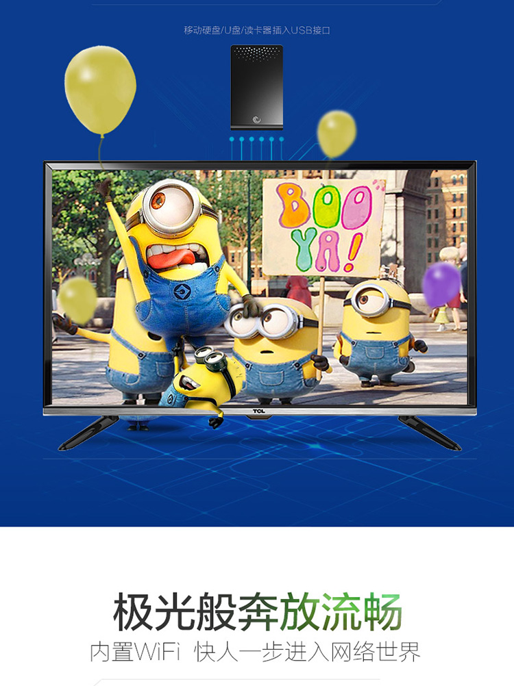 
                                        TCL D32E161 32英寸 内置wifi窄边网络LED液晶电视机（珠光黑）                