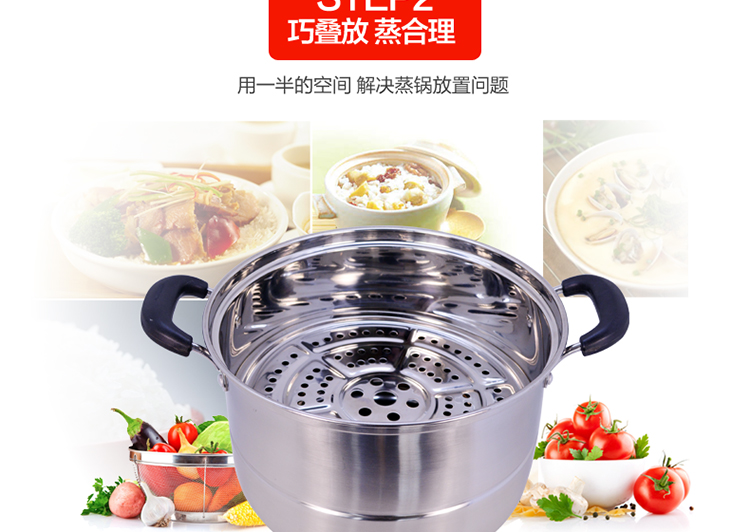 宜利客(iLike)  蒸锅 不锈钢复底大容量多用双层蒸煮锅28cm LK6202