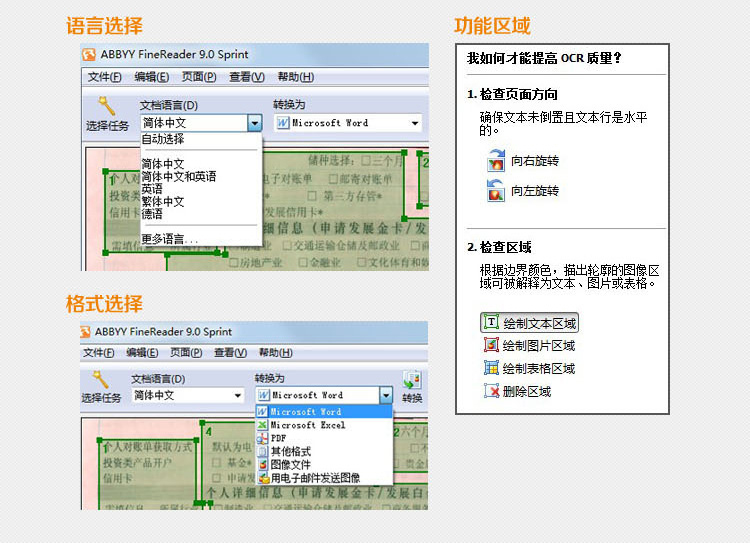 
                                                            方正（Founder）Z6扫描仪A4彩色手持便携式书刊扫描笔                