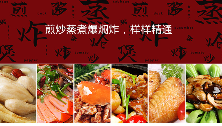 
                                        
                                                            【京东超市】炊大皇炒锅304不锈钢锅32cm健康无涂层高拱盖电磁炉炒锅WG14450                