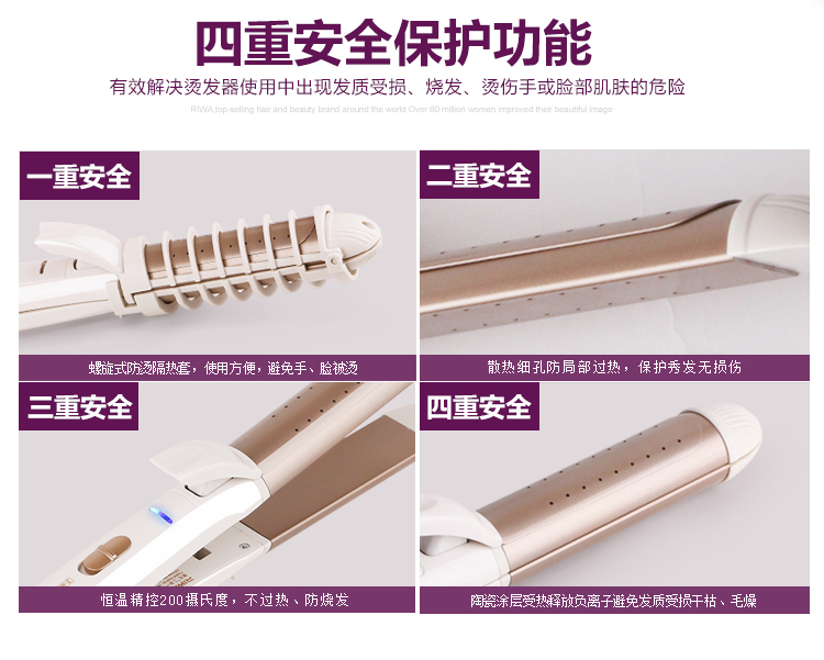 
                                        
                                                            雷瓦(RIWA) 卷发棒 卷直发器 干湿两用卷发器 电卷棒直板夹板二合一 RB-950A                