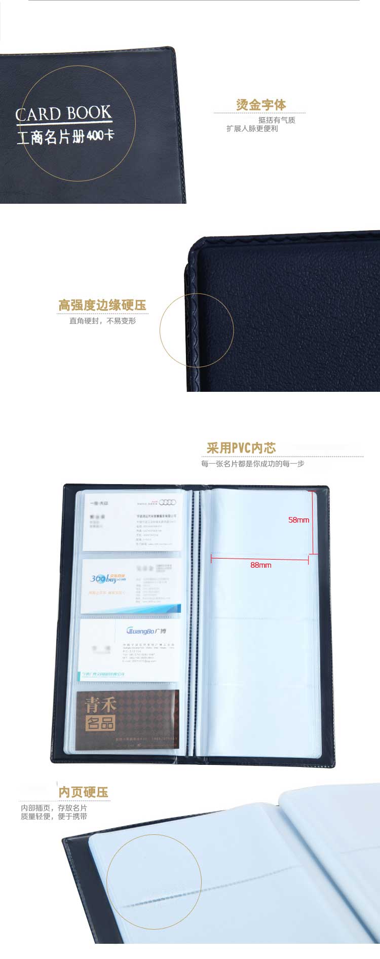 
                                        广博(GuangBo)400卡硬质工商名片册/办公用品 颜色随机WJ6470                