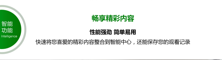 
                                        三星（SAMSUNG）UA55JU50SW 55英寸 4K超高清智能电视 黑色                