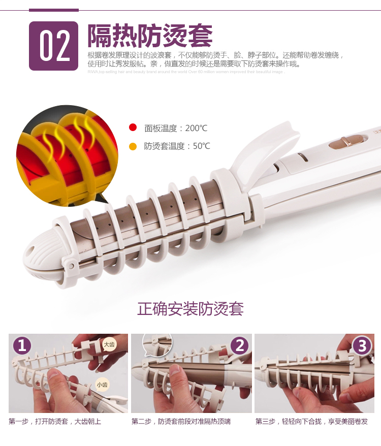 
                                        
                                                            雷瓦(RIWA) 卷发棒 卷直发器 干湿两用卷发器 电卷棒直板夹板二合一 RB-950A                