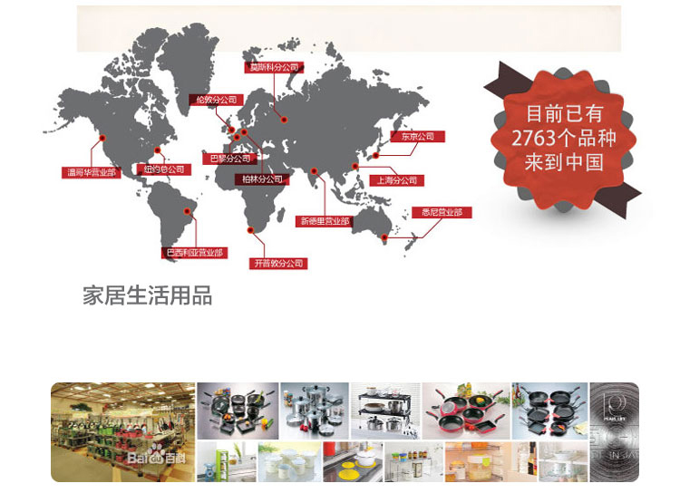 珍珠生活日本进口单面凹凸高纯铁炒锅28cm无涂层家用轻巧不粘锅H-2519