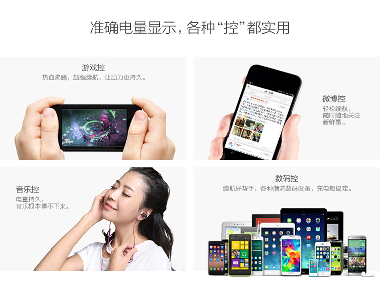 
                                        品胜 LCD电库 15000毫安移动电源/充电宝 双USB输出 液晶数显 白色 适用于苹果/安卓手机/平板等                