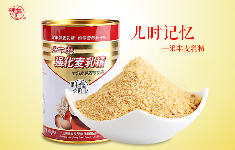 麦乳精 牛奶麦芽饮品 怀旧美食 400g_糖果/巧克力_休闲食品_食品饮料