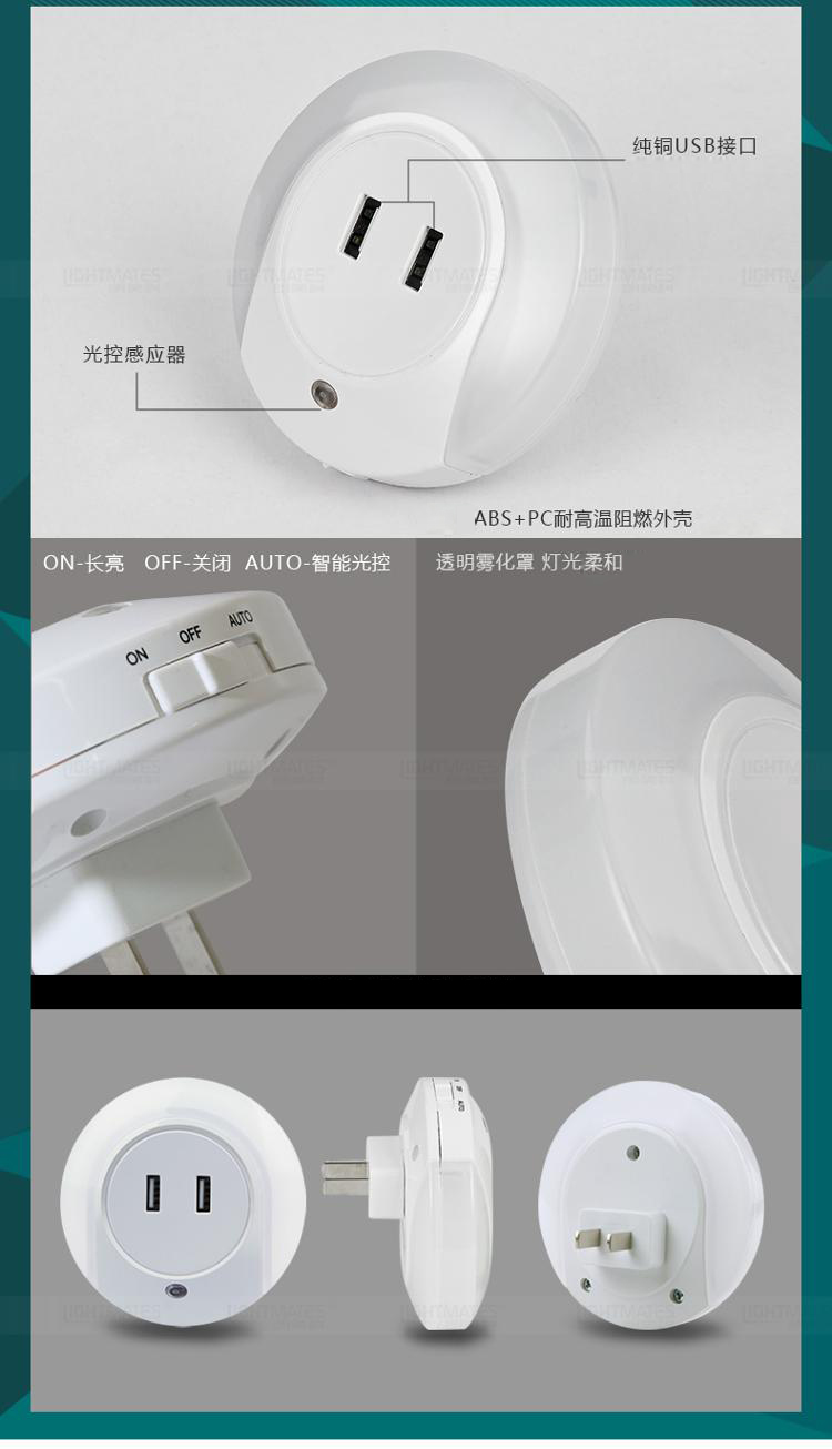 
                                        
                                                            朗美科（lightmates）插电光控小夜灯婴儿喂奶灯床头卧室氛围灯伴睡眠夜光小灯                