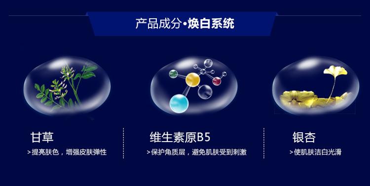 
                                        
                                                                                妮维雅(NIVEA)男士焕白亮肤洁面泥100g（洗面奶男 美白亮肤 去黑头 男士护肤）                
