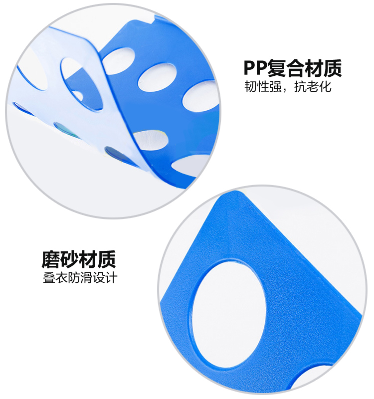
                                        
                                        空间工房 第四代可调折衣板(蓝色）                
