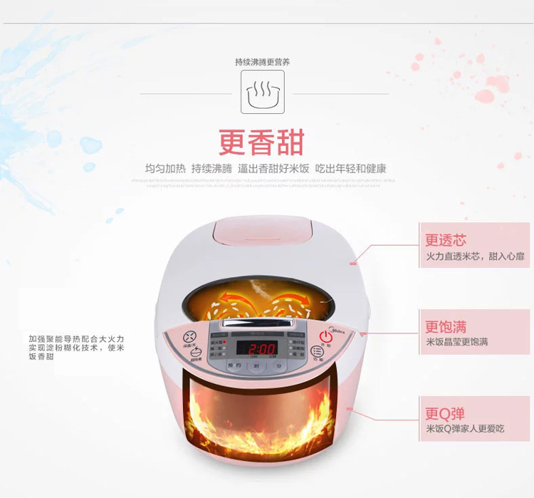 
                                        
                                                                                美的（Midea）电饭煲电饭锅2-6人迷你小容量3L微压蒸汽阀24小时预约黄晶内胆家用蒸米饭锅WFS3018Q                