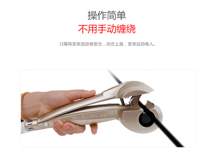 
                                        雷瓦（RIWA） 卷发棒 液晶温控自动卷发器 负离子蒸汽双重护发 RB-200GJ                