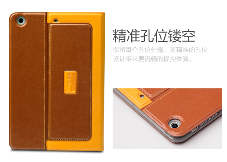 幻响（i-mu） 印象笔记 ipad air保护套 适用苹果 撞色拼接 电脑车线 防滑内衬 智能休眠唤醒 送贴膜 深蓝