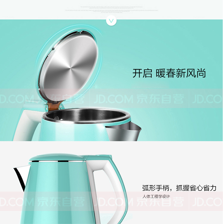 
                                        
                                                                                九阳（Joyoung）热水壶烧水壶电水壶 双层防烫304不锈钢 家用大容量电热水壶 K15-F626                