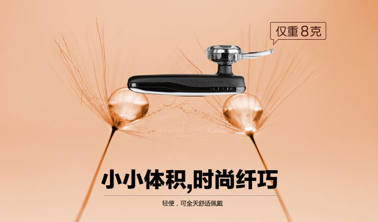 
                                        缤特力（Plantronics）M90 商务单耳蓝牙耳机 通用型 耳挂式 黑色                