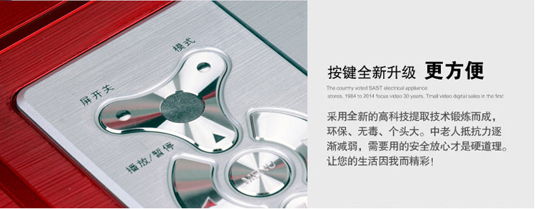 先科（SAST）FL2188C 15.2英寸移动DVD播放机看戏机唱戏机便携电视（红）