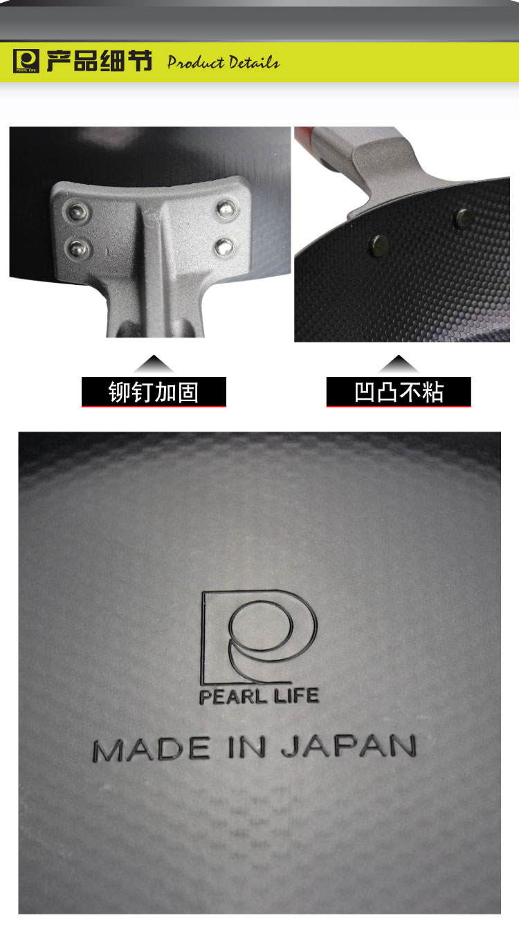 珍珠生活日本进口单面凹凸高纯铁炒锅28cm无涂层家用轻巧不粘锅H-2519