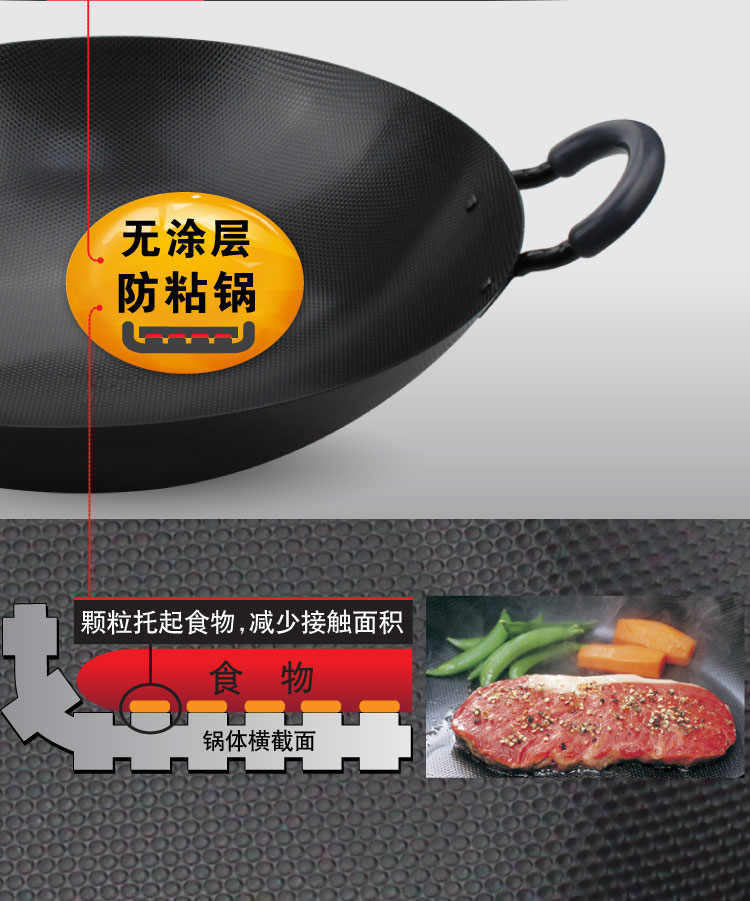 珍珠生活日本进口双耳铁锅36cm防烫手柄圆底无涂层炒锅无油烟GP-2057