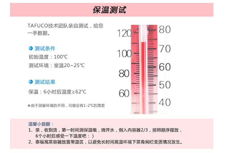 
                                        
                                                                                泰福高（TAFUCO）保温饭盒 304不锈钢保温提锅三层免加热保温桶T-0050不锈钢本色2.0L赠保温包                