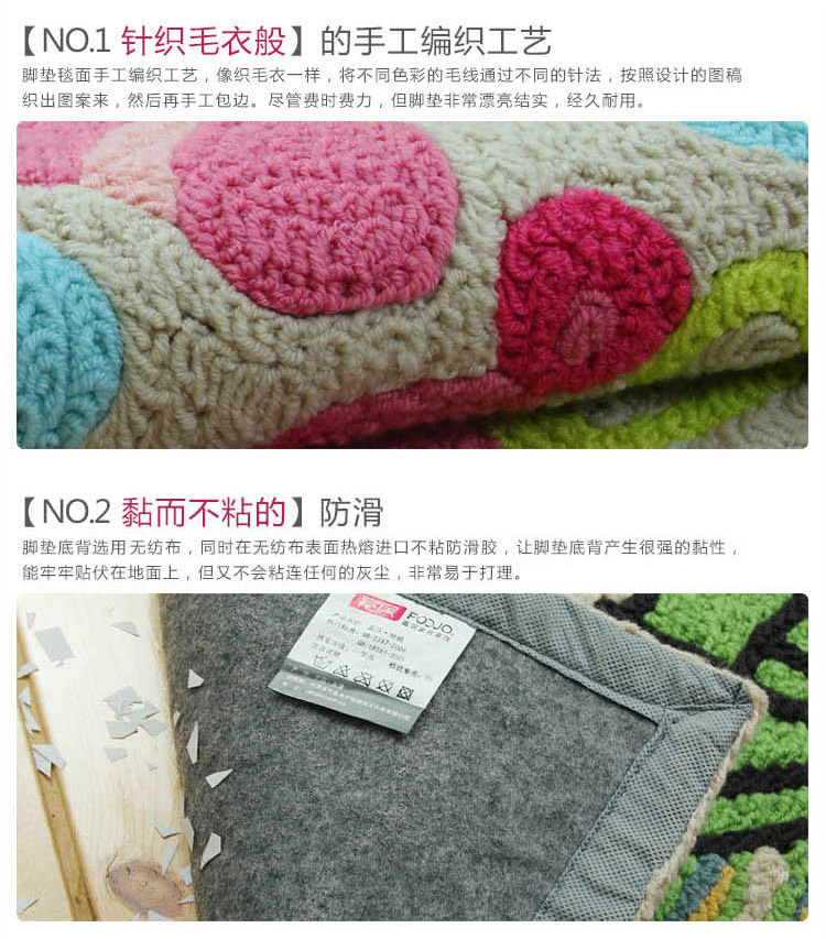 
                                        富居(FOOJO)手工编织防滑地垫门垫进门垫50*80cm花红                