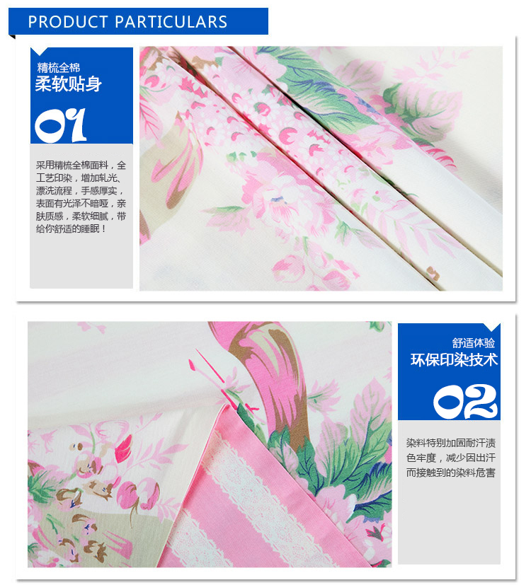 
                                        
                                                            艾薇 家纺床品 床保护罩全棉床笠单件纯棉防滑1.8米床（舒雅风情180*200*25）                