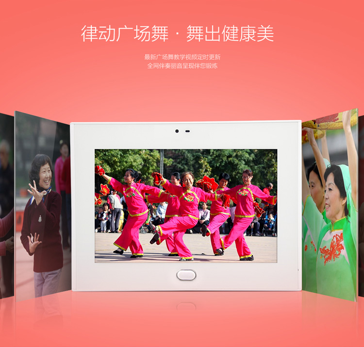   松鼠 SF101智能相框 互联网电子相框 电子相册 数码相框 APP照片传输 视频通话 送老人的礼物  