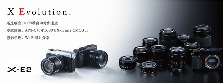 富士（FUJIFILM）X-E2 微单电套机（XF18-55） APS-C 去低通滤镜 WiFi 智能混合AF XE2复古 银色