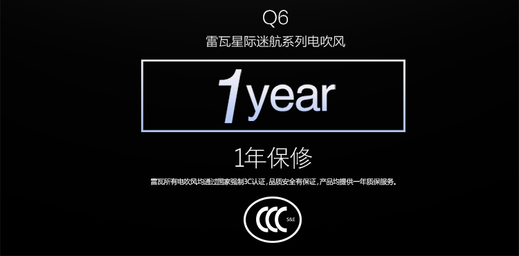 
                                        雷瓦(RIWA) 电吹风机 家用大功率快速干发吹风筒专业恒温2200W Q6 送女友生日礼物                