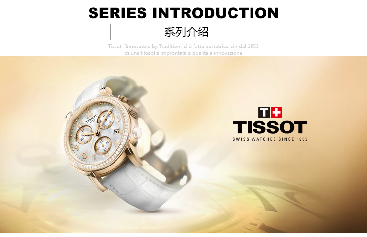 京东速抢TISSOT 天梭 经典系列 T049.407.11.057.00 机械情侣表