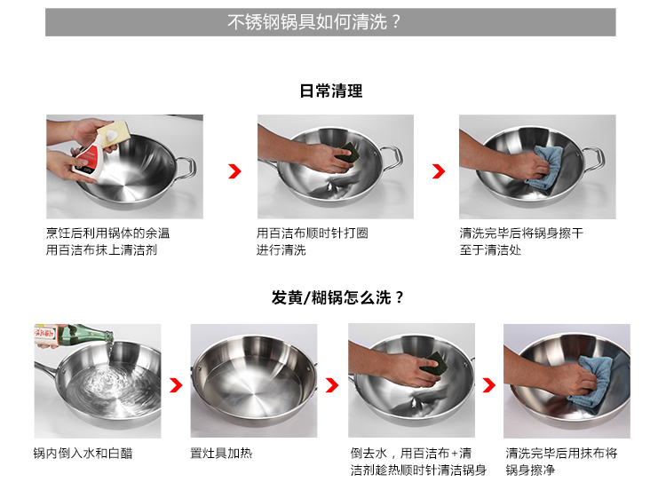 
                                        
                                                            【京东超市】炊大皇炒锅304不锈钢锅32cm健康无涂层高拱盖电磁炉炒锅WG14450                