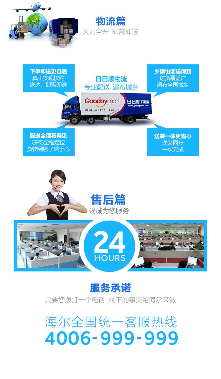 
                                                            海尔（Haier）160升 小型两门冰箱双门冷冻速度快经济实用节能环保BCD-160TMPQ                