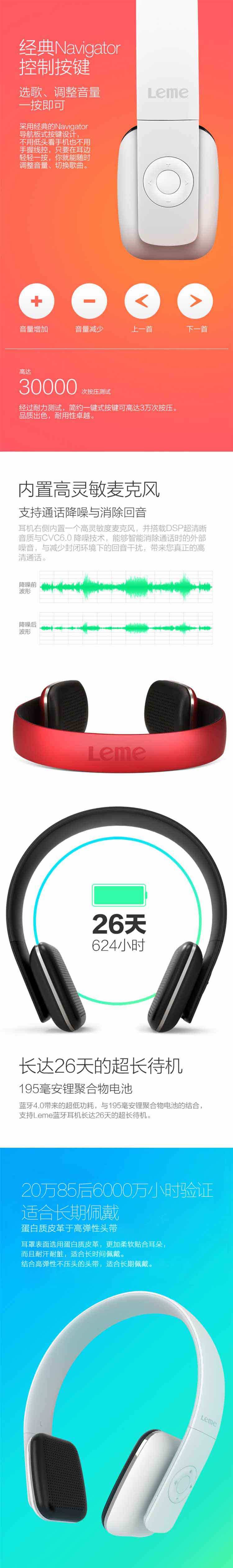 
                                        Leme EB20无线蓝牙耳机蓝牙耳机运动耳机支持通话红色                