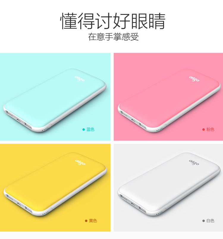 
                                        
                                        aigo爱国者电子出品充电宝TF100超薄小巧便携10000毫安移动电源小鲜肉轻薄聚合物 适用于苹果小米华为粉色                